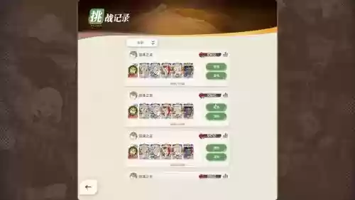 恶心阵容蛤蟆