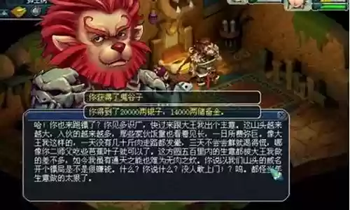 梦幻西游哪个区最火2015