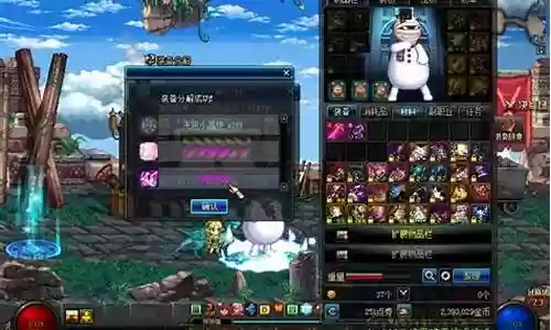 dnf90念皇异界搬砖装备