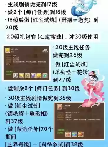 手游梦幻西游换手机号了怎么办