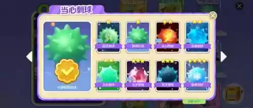 球球大作战之攻略视频