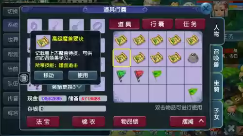 梦幻西游月卡送秘制