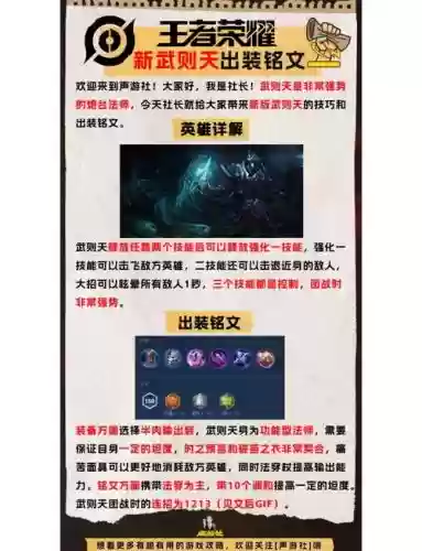 王者荣耀搞笑技能解析