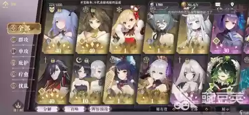 幻书启示录螺旋塔阵容插图