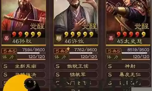 许攸左慈黑科技阵容搭配