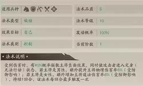 狂暴女仙怎么搭配阵容最强