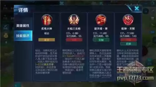 英雄之境哪吒技能搭配