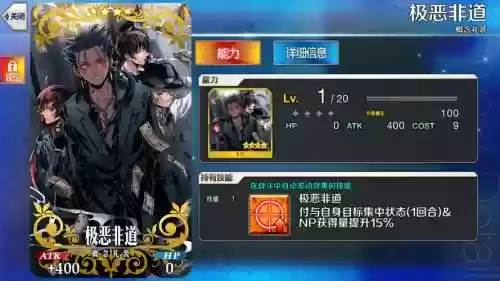 黑狗用哪个远古装备好插图