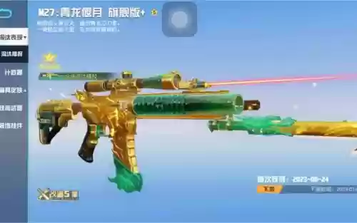 荒野行动都有什么武器