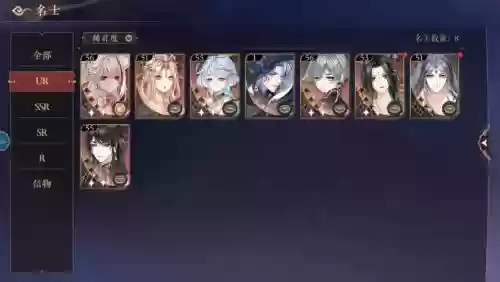 夜阵容搭配插图