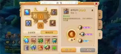梦幻西游0元党赚钱插图