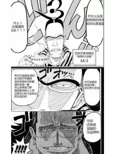 mr成功攻略3