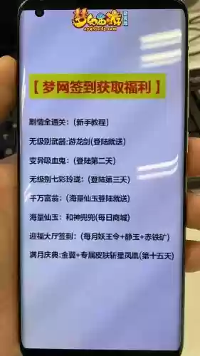 梦幻西游卖号怎么激活网易