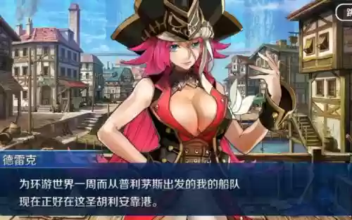 fgo德雷克阵容插图