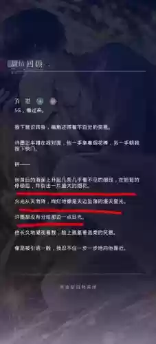 审判正义的捍卫者攻略