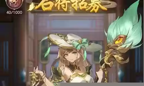 九游玩家推荐的阵容搭配