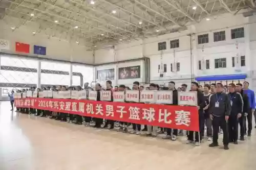 兴安队阵容