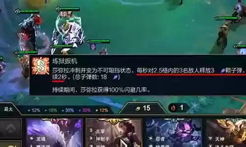战神阵容搭配出装图解最新