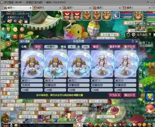梦幻西游5开有意思么