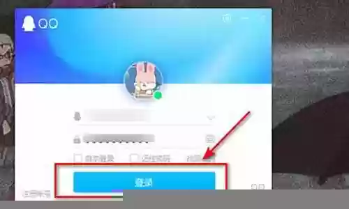 为什么我电脑登了梦幻西游手游