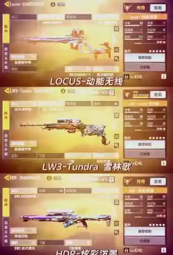 使命召唤打狙被动技能搭配