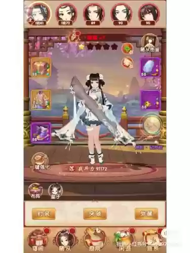 熹妃q传婉儿时装攻略