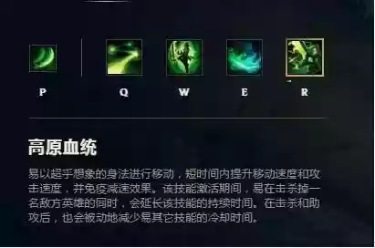 90版本剑圣流技能怎么用