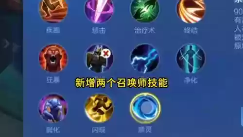 武器上单带什么召唤师技能好