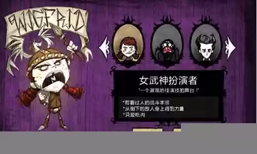 饥荒 制作指定属性武器