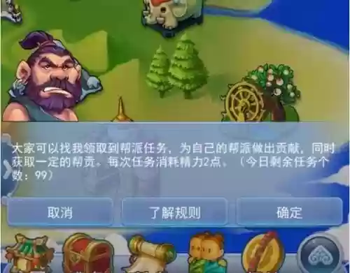 梦幻西游口袋如何刷帮贡