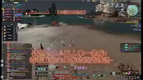 天刀100副本攻略视频