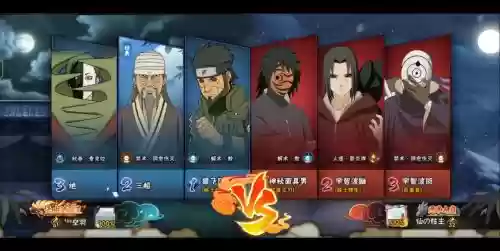 火影暴打阵容