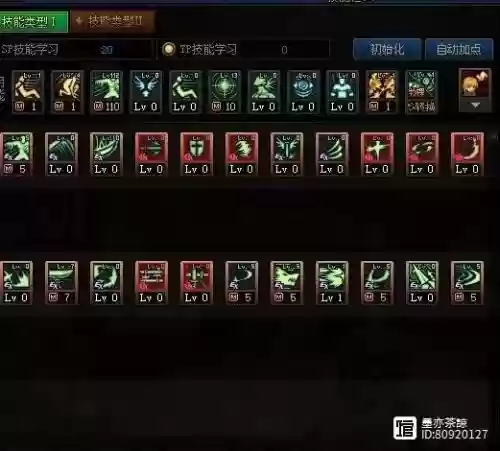 DNF白手技能介绍插图