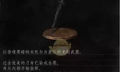 破碎刀怎么放技能