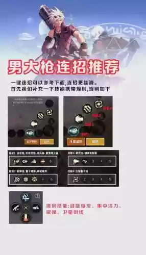 dnf男大枪技能配音