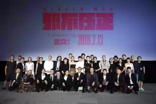 邪不压正阵容演员