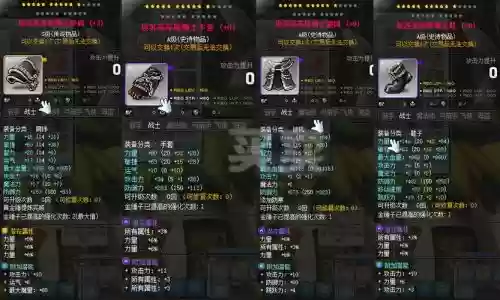 冒险岛神豪钥匙的装备插图