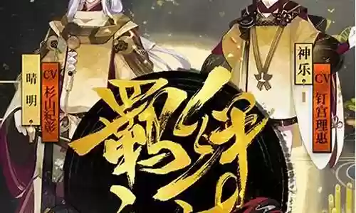 虚假之月京都技能