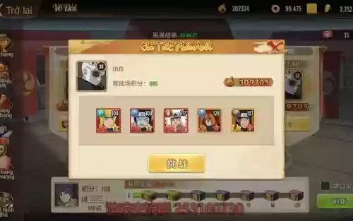无限重生阵容插图