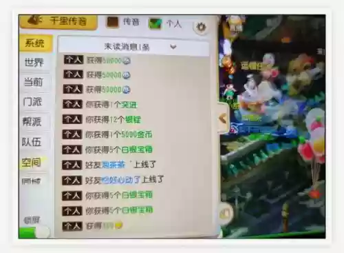 梦幻西游2级镖可以拿到阵法码