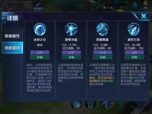 王昭君第四技能怎么用