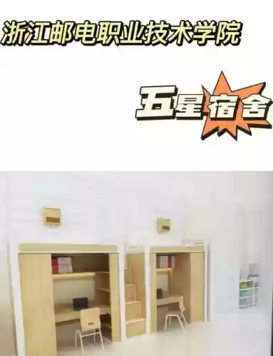 这是t0级别的宿舍阵容吗插图