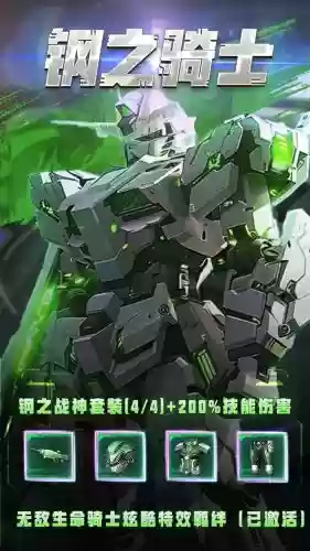 炫炫二次觉醒技能视频