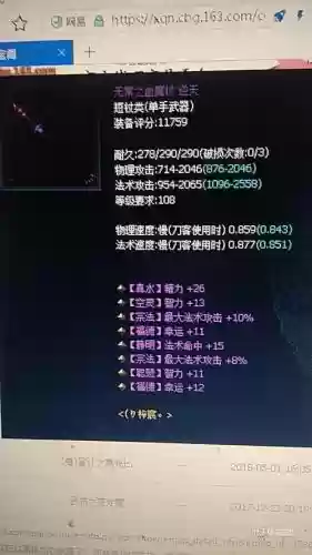 倩女幽魂洗双幸运武器
