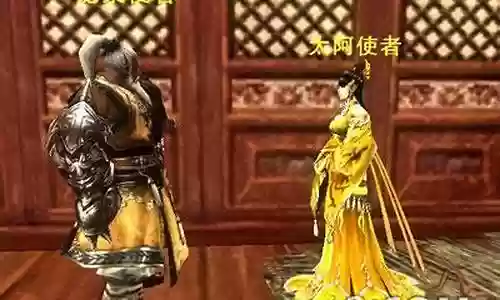 剑网3寻踪觅宝装备
