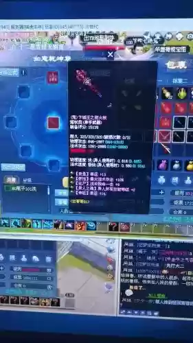 倩女幽魂洗双幸运武器插图