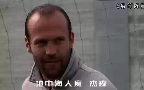 劣等阵容1080插图