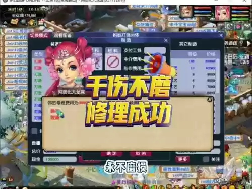 梦幻西游mw修改2017