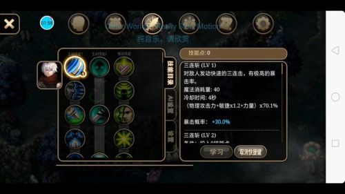艾诺迪亚解锁技能