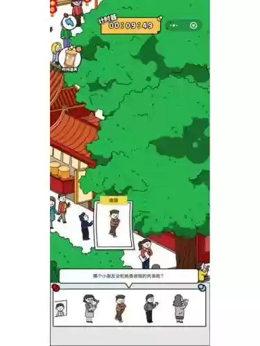 守护者第223关攻略视频插图